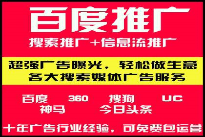 信息流广告投放实战技巧分享