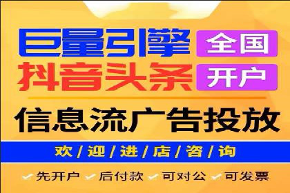 百度竞价公司广告投放全流程解析及案例解读